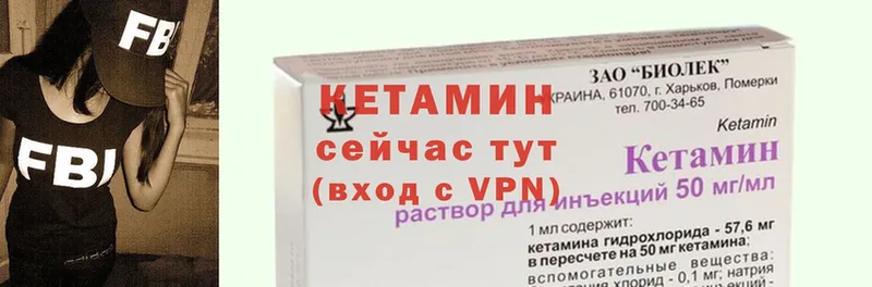 купить наркотики сайты  Майский  Кетамин ketamine 