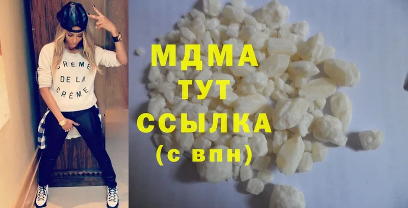 MDMA молли  Майский 