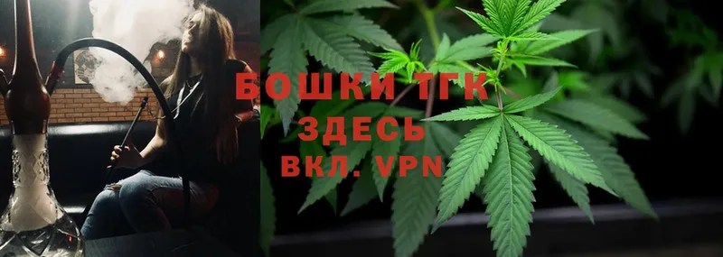 гидра ONION  хочу   Майский  Бошки марихуана THC 21% 